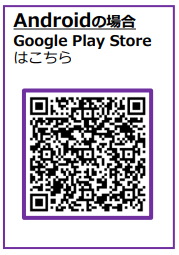 rl_20250421_android_app_qr.PNG